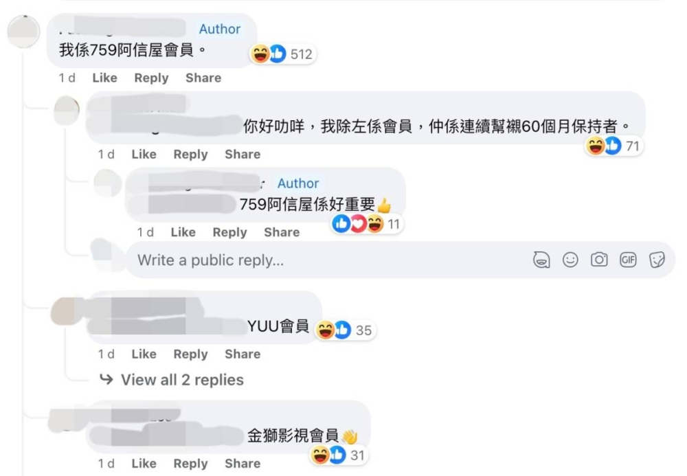 而馬浚偉的「豐富」履歷亦引起網上熱烈討論