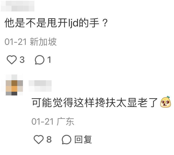 有人注意到城城示意不用林家棟攙扶
