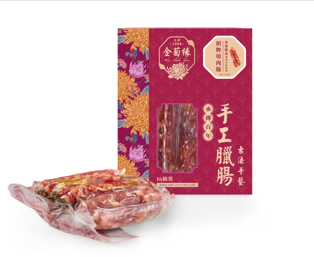 金菊緣招牌切肉腸。