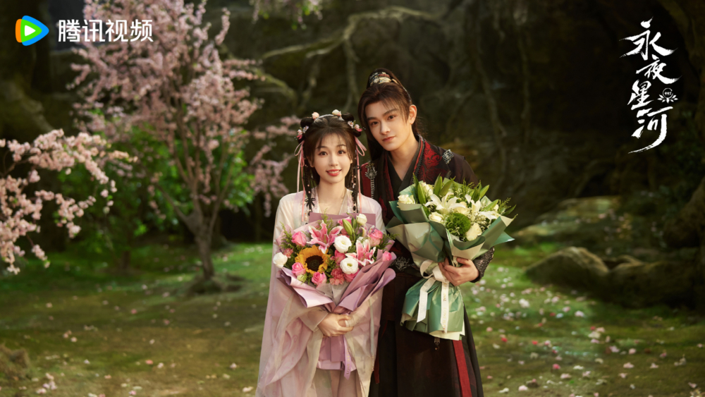 古裝劇《永夜星河》改編自內地爆紅小說《黑蓮花攻略手冊》，男女主角分別是丁禹兮和虞書欣
