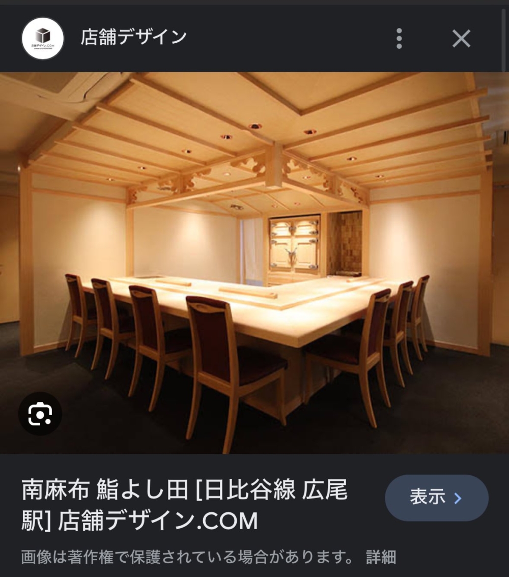 近日,日本一家高級壽司店發生了一起爭議事件。