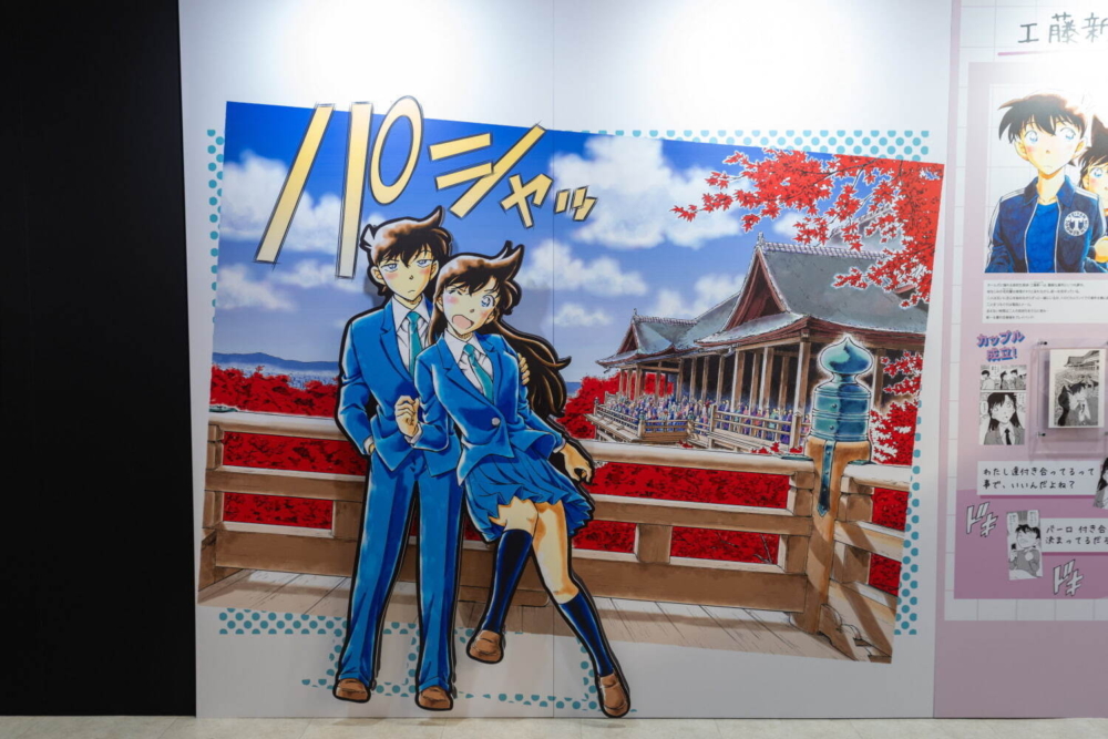 第二章:CONAN's LOVE 。