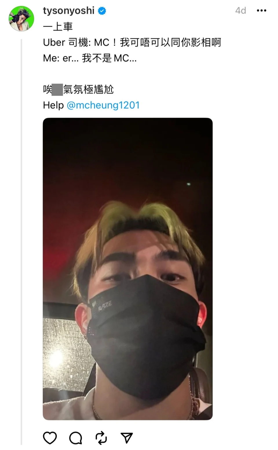 Tyson Yoshi曾被的士司機認錯係MC