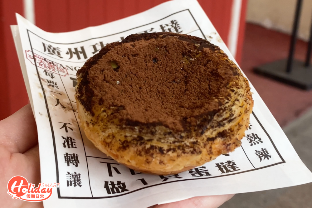 朱古力豆豆帶苦澀香味。