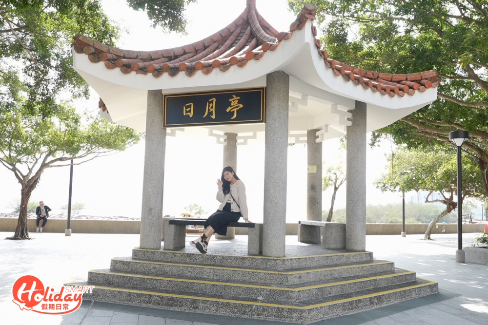 要欣賞沙頭角海的日月美景，日月亭便是欣賞醉人景致的最佳位置，每到了黃昏時分更是區內休憩熱點。