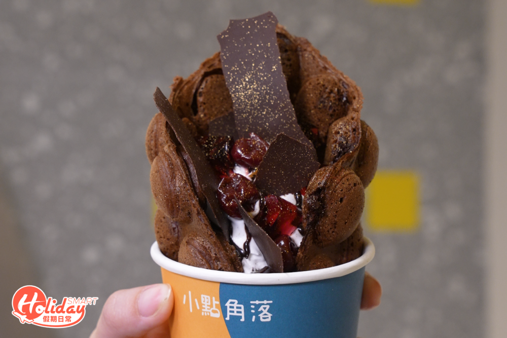 口味懷舊的黑森林雞蛋仔超邪惡。