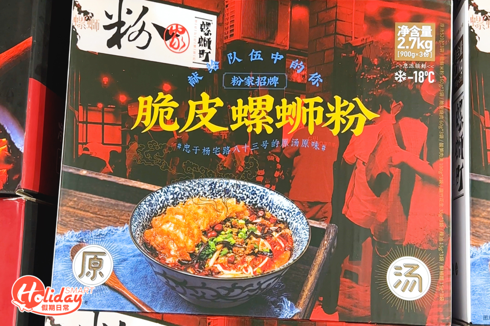 懶人食物包。
