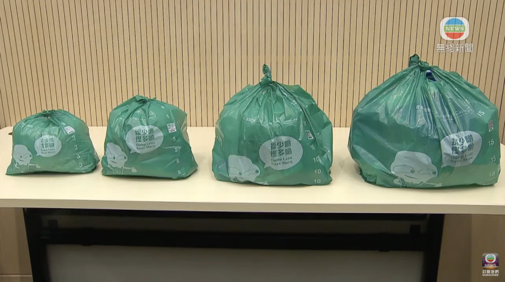 另外可參考環保署訂明的指定袋/標籤的規格，包括其大小、形狀、設計及用料