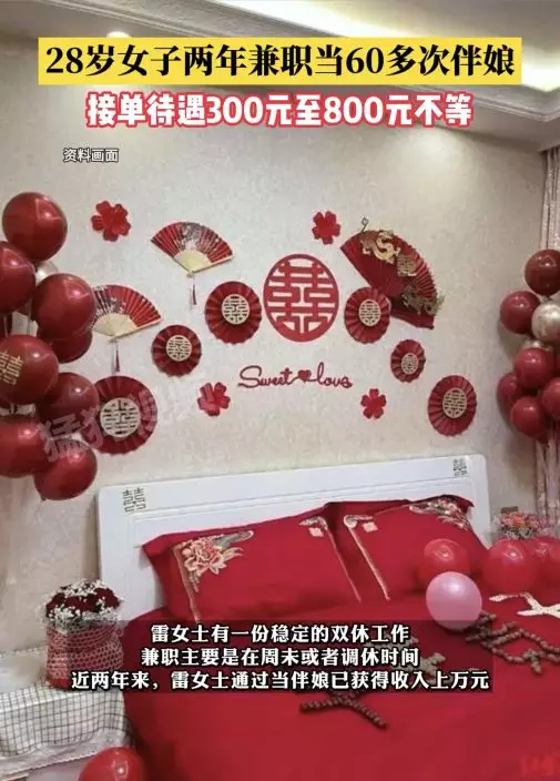 不過雖然收入可觀,但她就指出這項工作並非易事