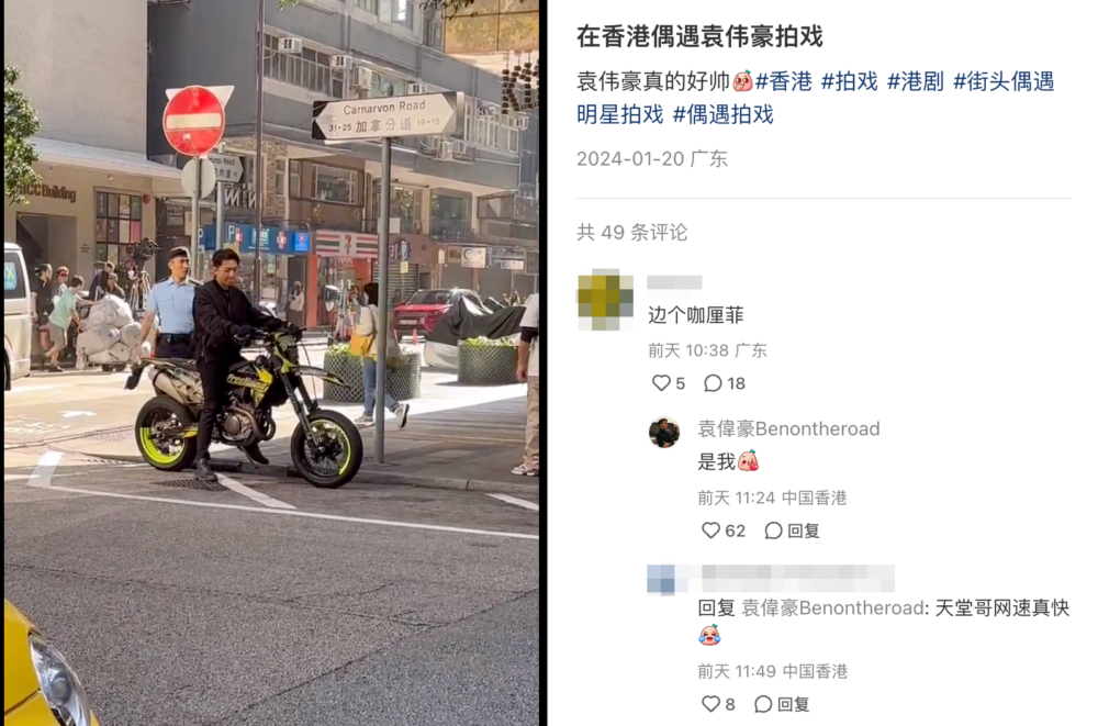 近日袁偉豪就繼續再為《反黑英雄》開工,並於尖沙咀加拿分道進行拍攝