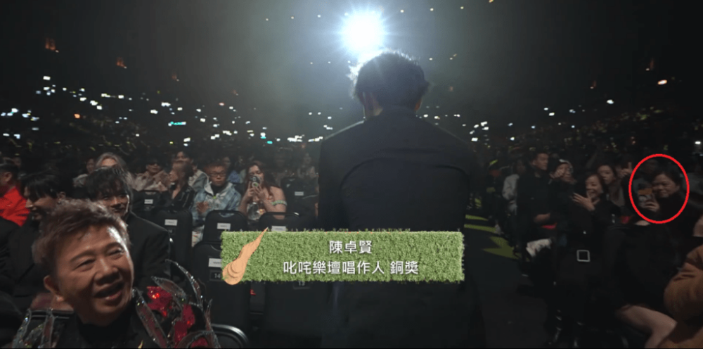 當阿正宣布Ian獲獎,局長亦馬上舉起手機,全程影實Ian