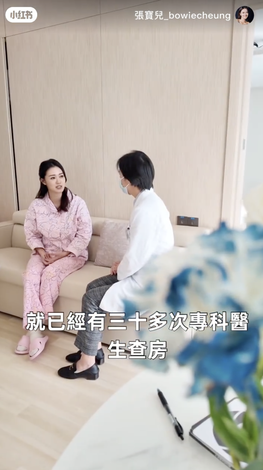 她指28天內有30多次專科醫生查房。