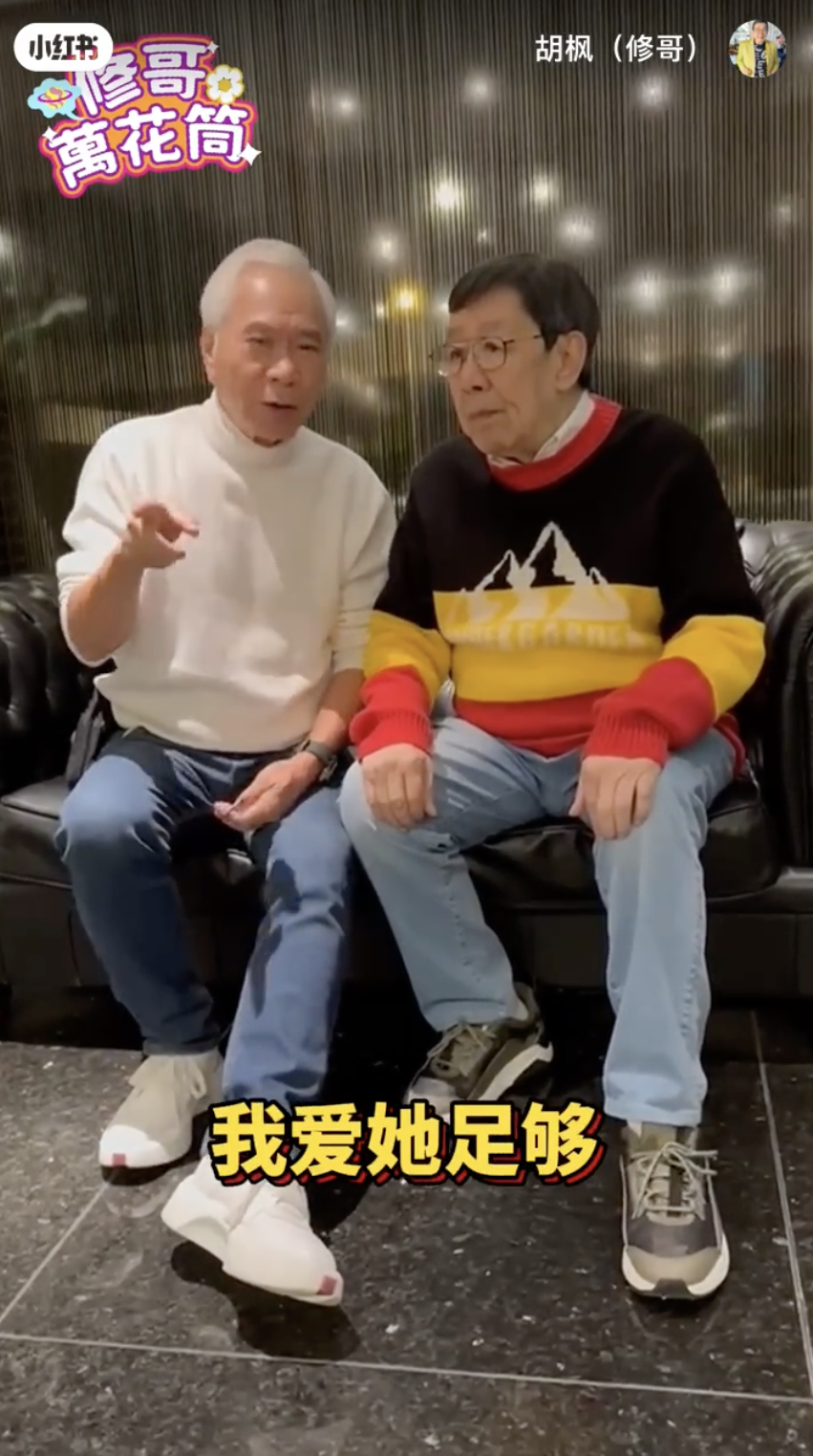 基哥指知道Chris愛佢，佢愛Chris就足夠