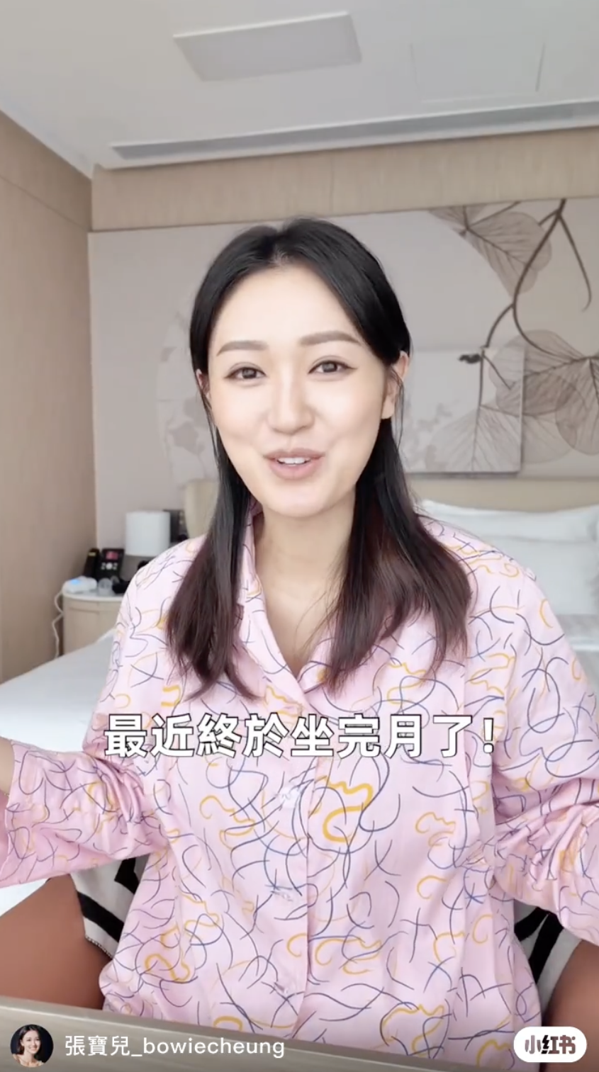 坐月有不同套餐,有網友留言指28天最便宜是8萬多人民幣。