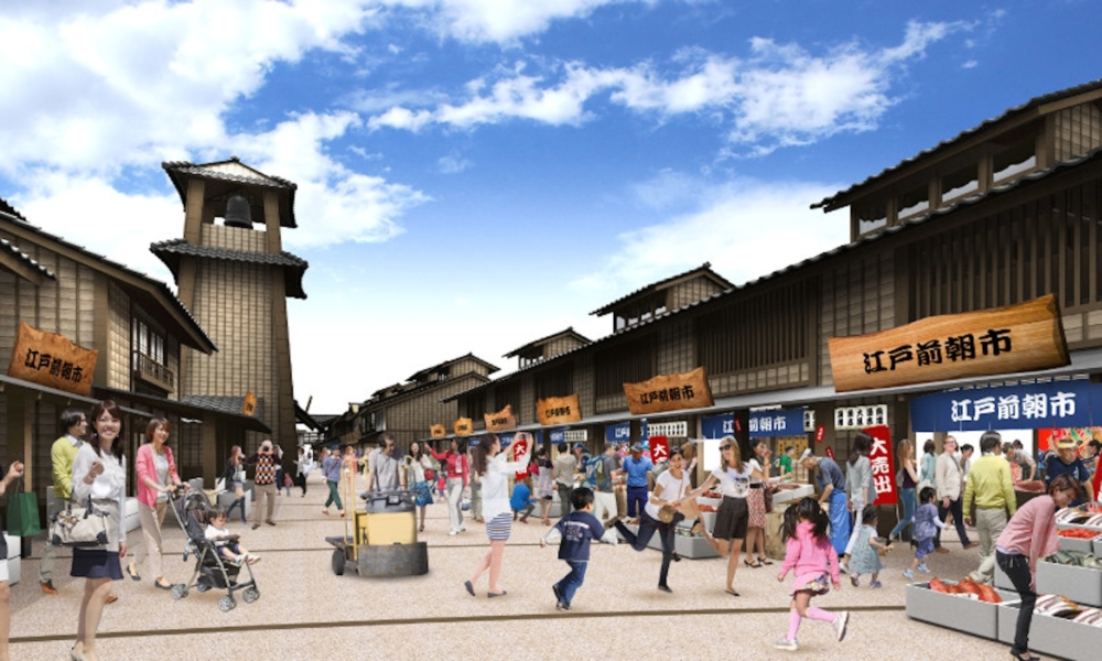 豐洲 千客萬來。