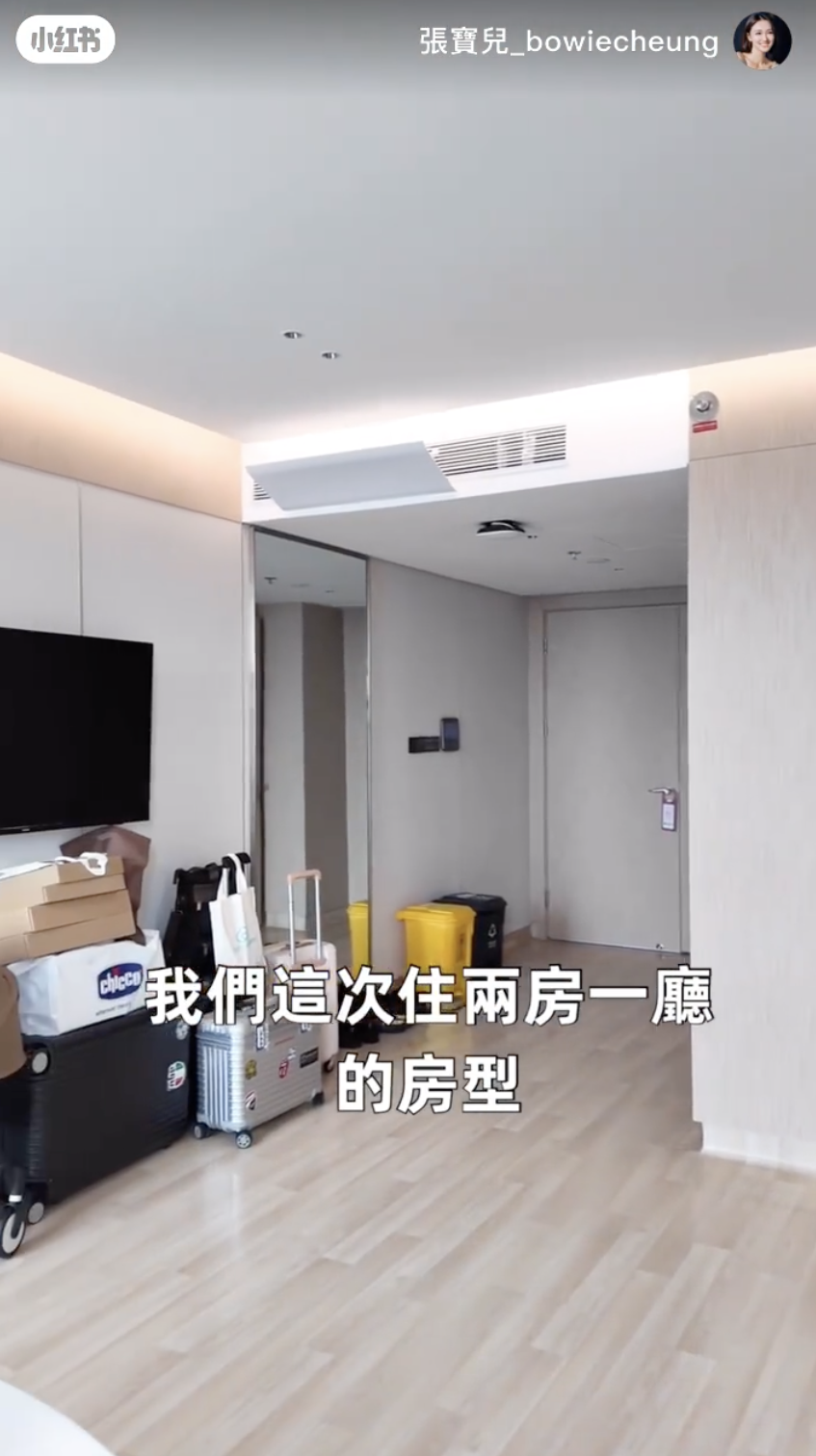 月子中心的房間非常舒適,設計雅緻,讓張寶兒感到賓至如歸