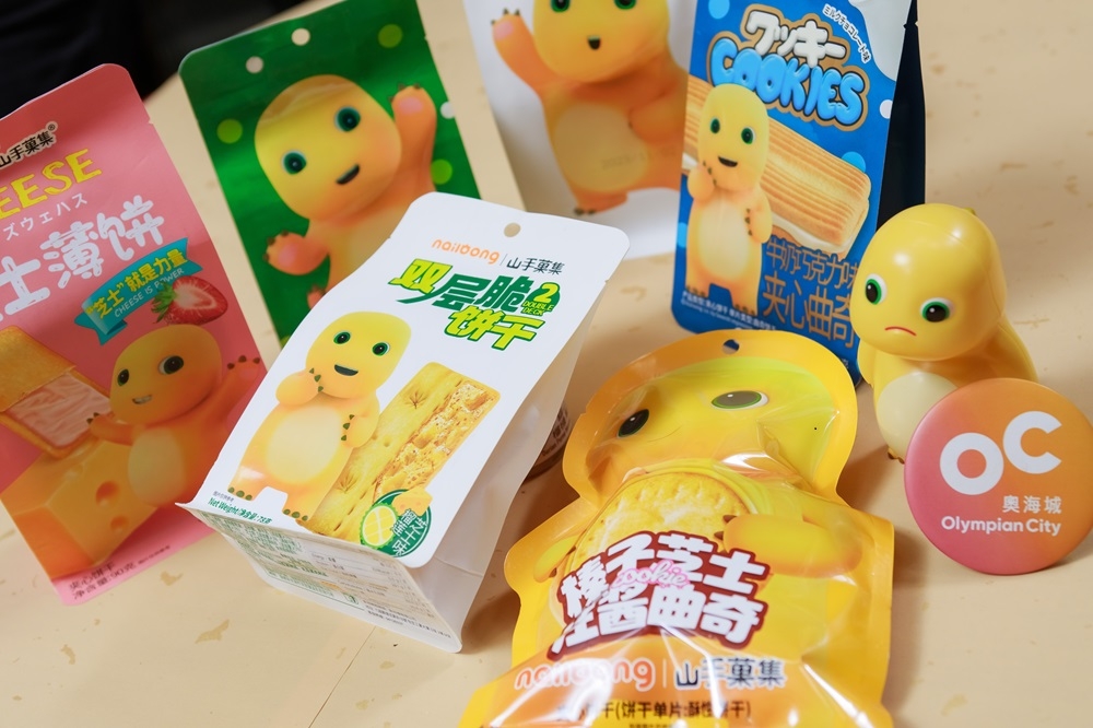 奧海城人氣「奶龍」小食新春禮籃。