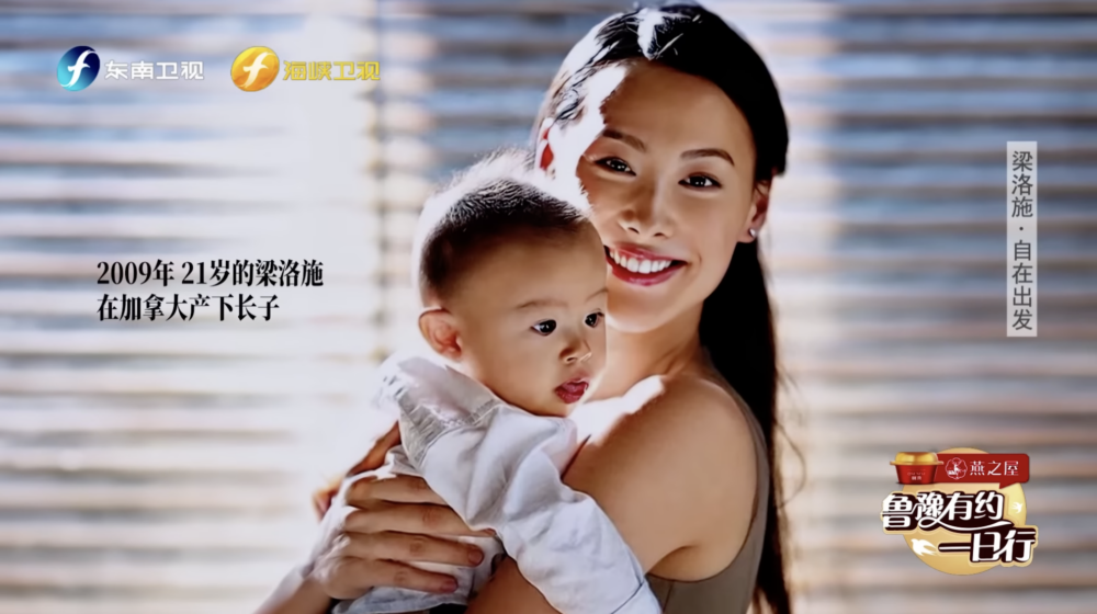 主持人問她那時是否覺得自己遇到今生摯愛，梁洛施承認：「是」，又坦承自己是「戀愛腦」。