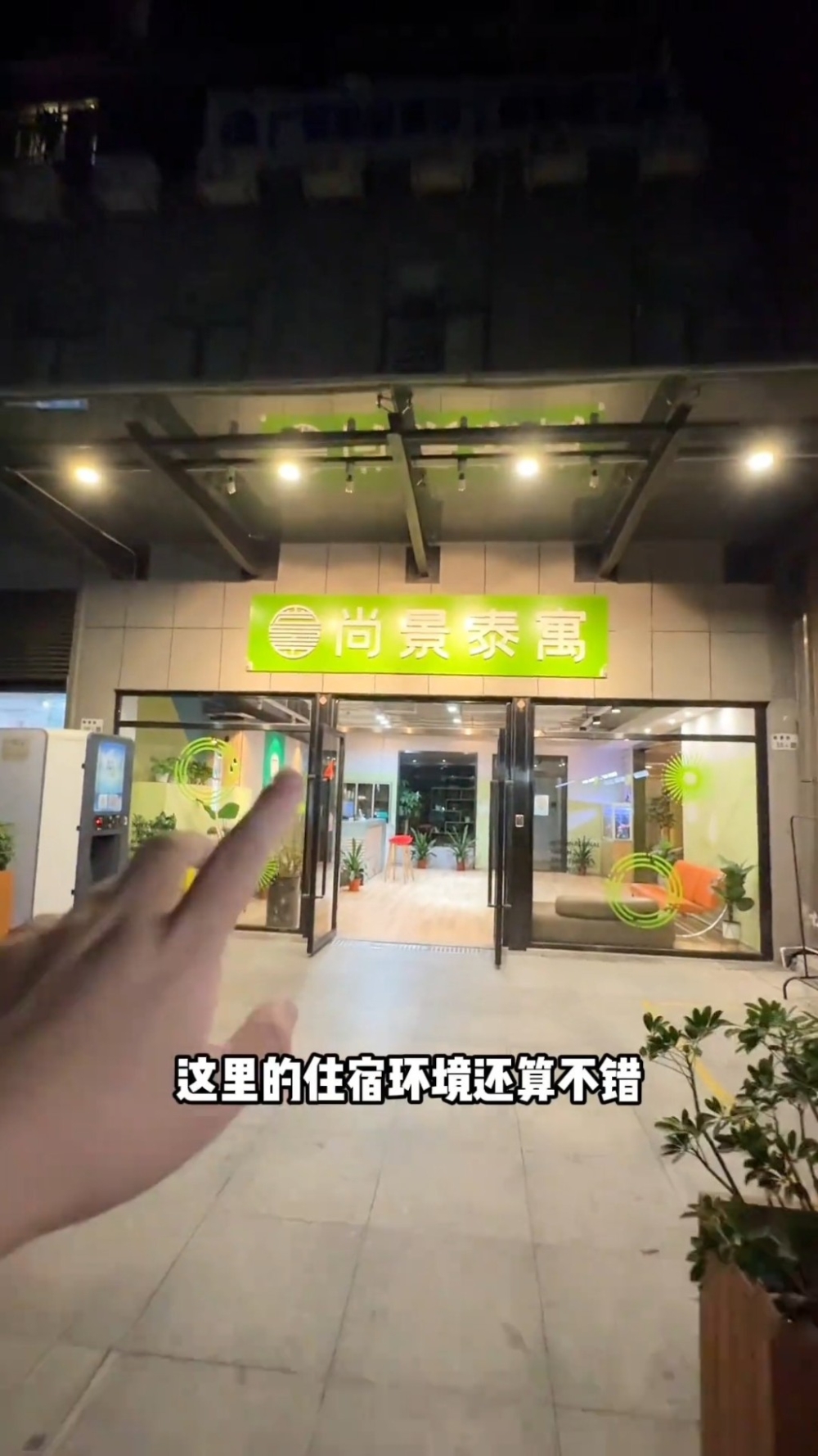參加者訓練期間必須入住由院校提供的房間