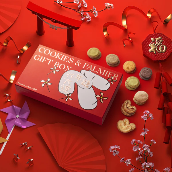 龍年行大運雜錦禮盒。