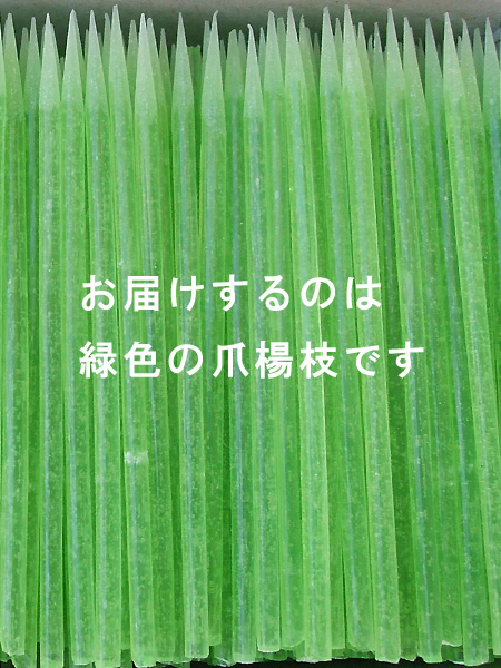 韓國掀起食「油炸環保牙籤」風潮