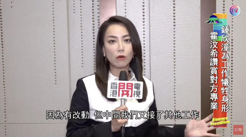 Mani出席電影公司老闆嘅飯局，應酬亦非常吃力。