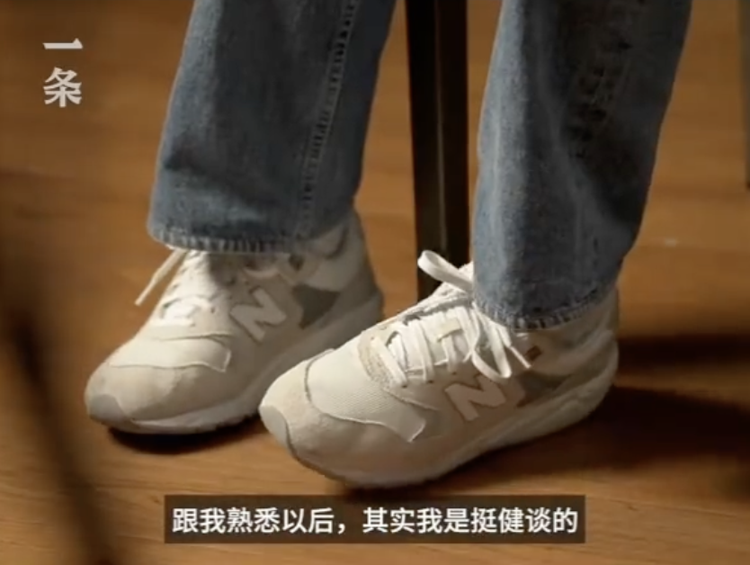 但因為「內八腳」、「玩手指」嘅肢體動作而被笑一睇就知係「i人(MBTI測試代表內向)」