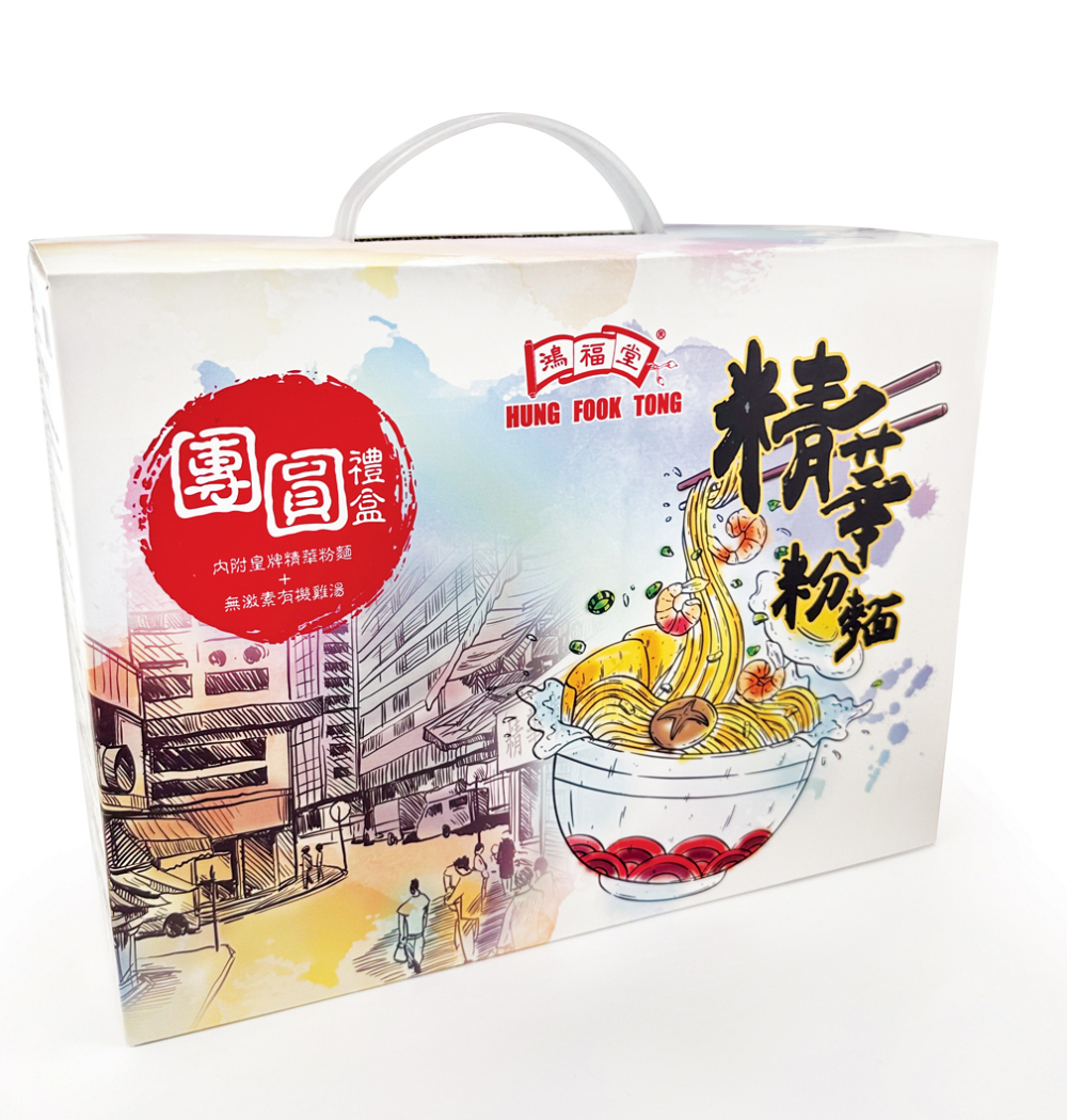 精華粉麵團圓禮盒。