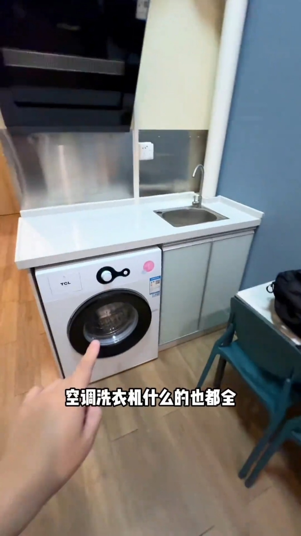 更備有冷氣洗衣機設備相當齊全