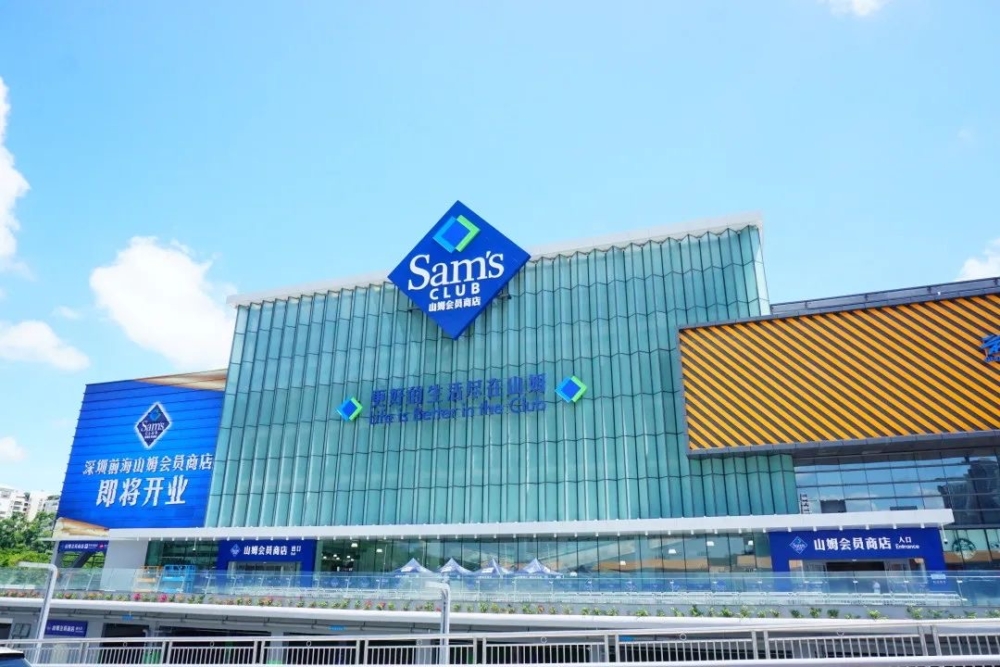 內地山姆超市開張以後深受港人喜愛,大批港人紛紛湧上山姆掃貨