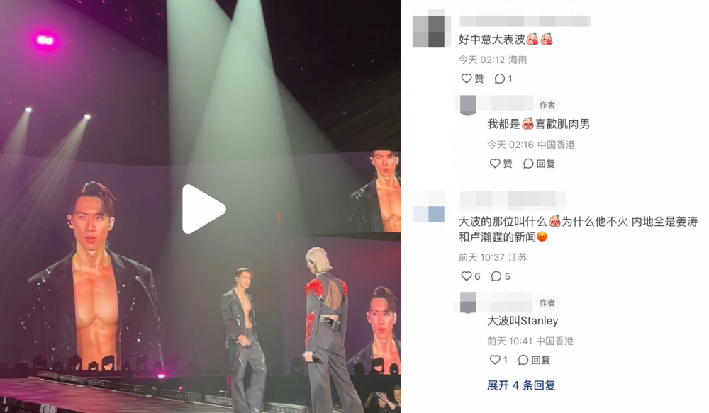 不少內地網友驚訝為何Stanley不火