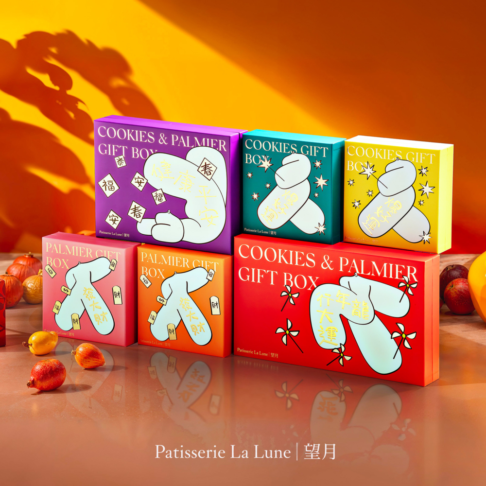 色彩繽紛的新年禮盒！