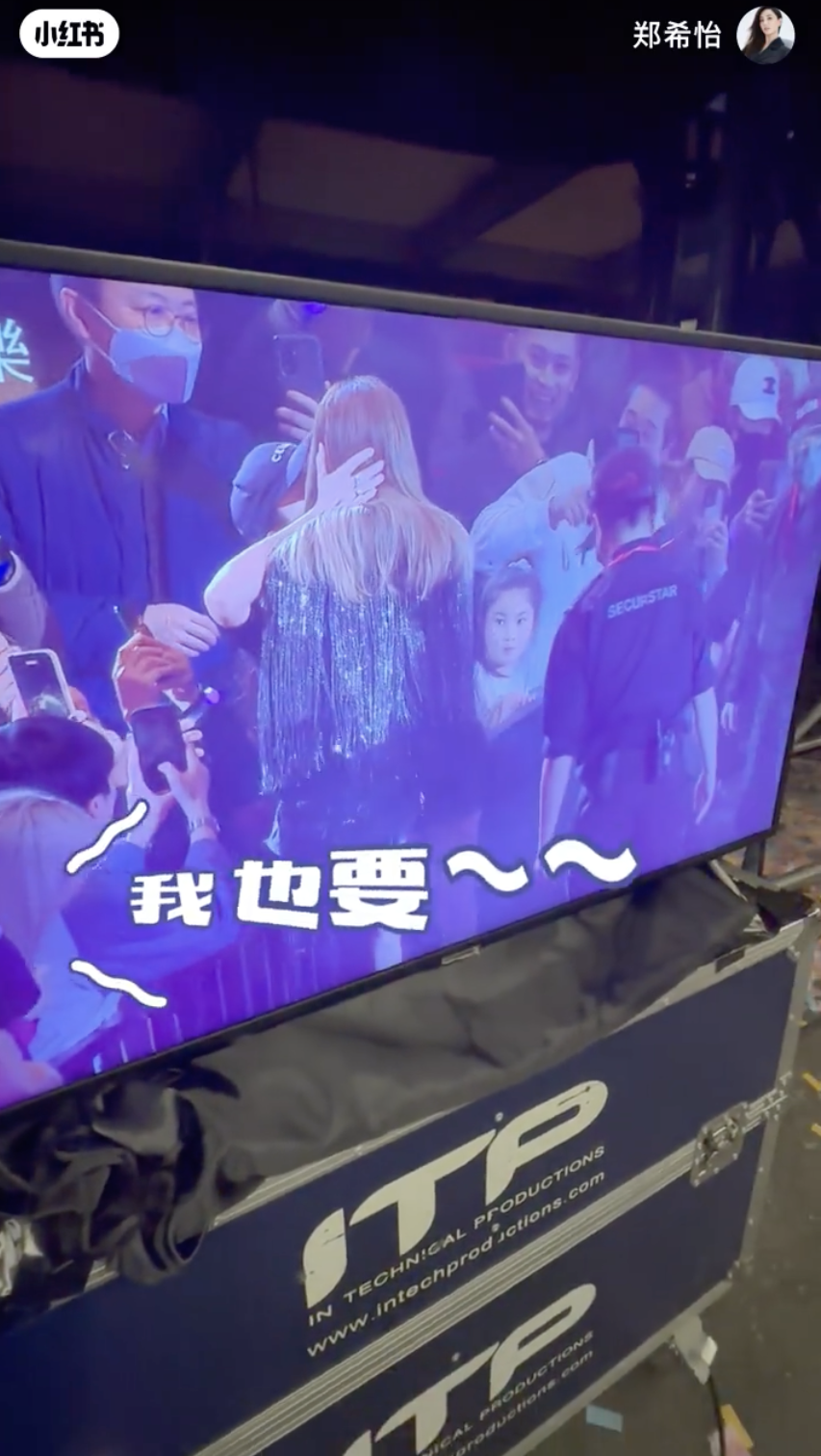 在場其他fans都忍不住驚叫表示羨慕