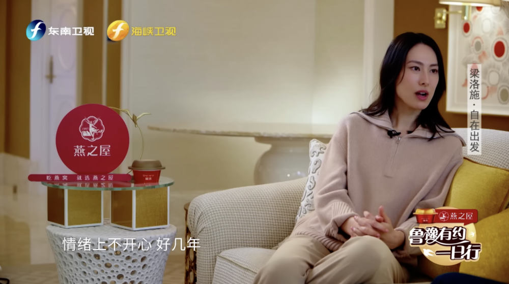 Isabella表示與李澤楷分手後花了很多時間才能真正面對和接受