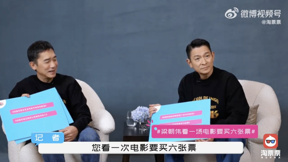 偉仔喺訪問時亦被問到呢個傳聞係咪真