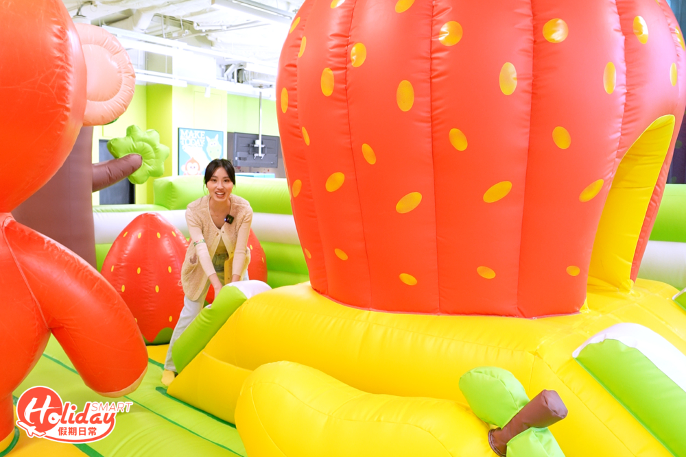 大大的士多啤梨屋。