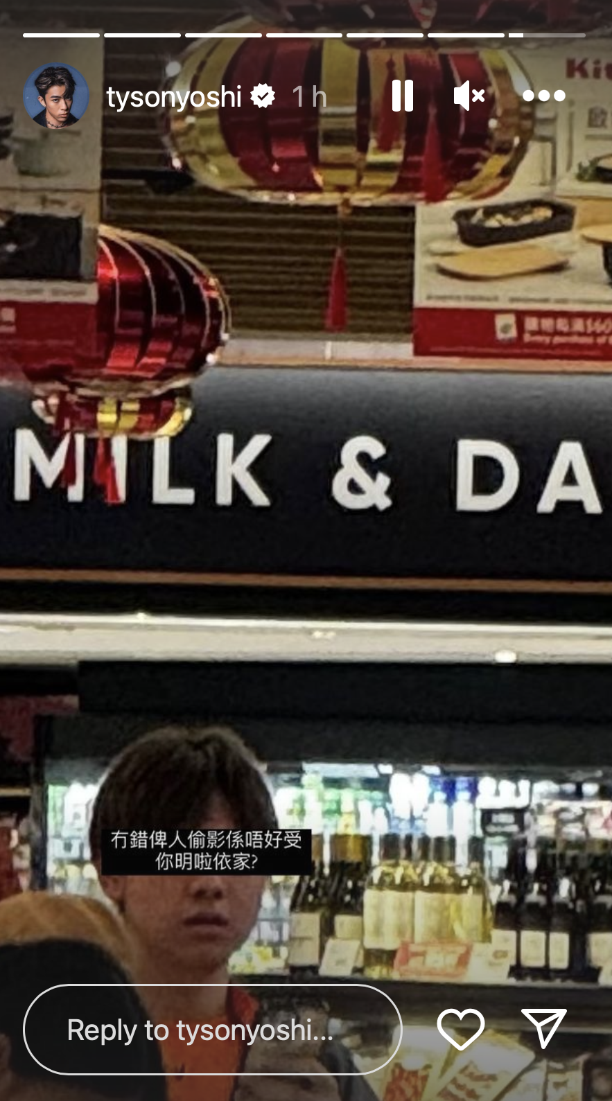 Tyson Yoshi直接公開佢自己反拍對方嘅照片：「無錯俾人偷影係唔好受，你明啦依家？」