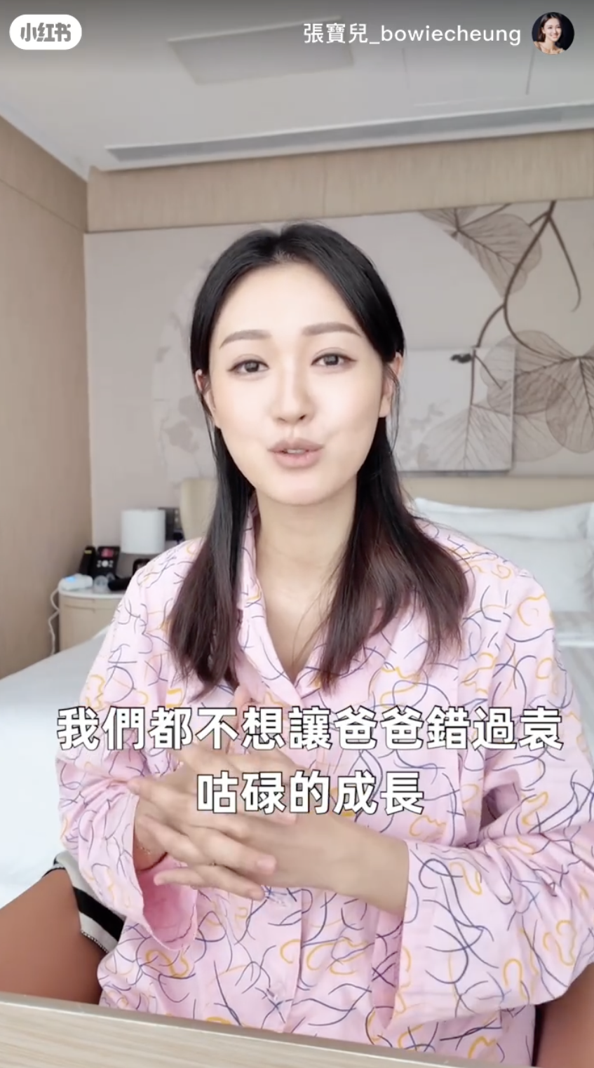 由於袁偉豪在深圳拍劇,他們選擇了一間高級的月子中心