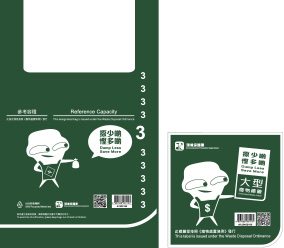 指定標籤售$11。