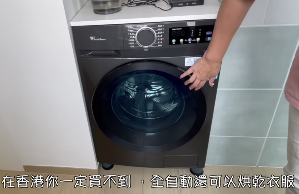 只需2283人民幣便有齊洗衣和乾衣功能