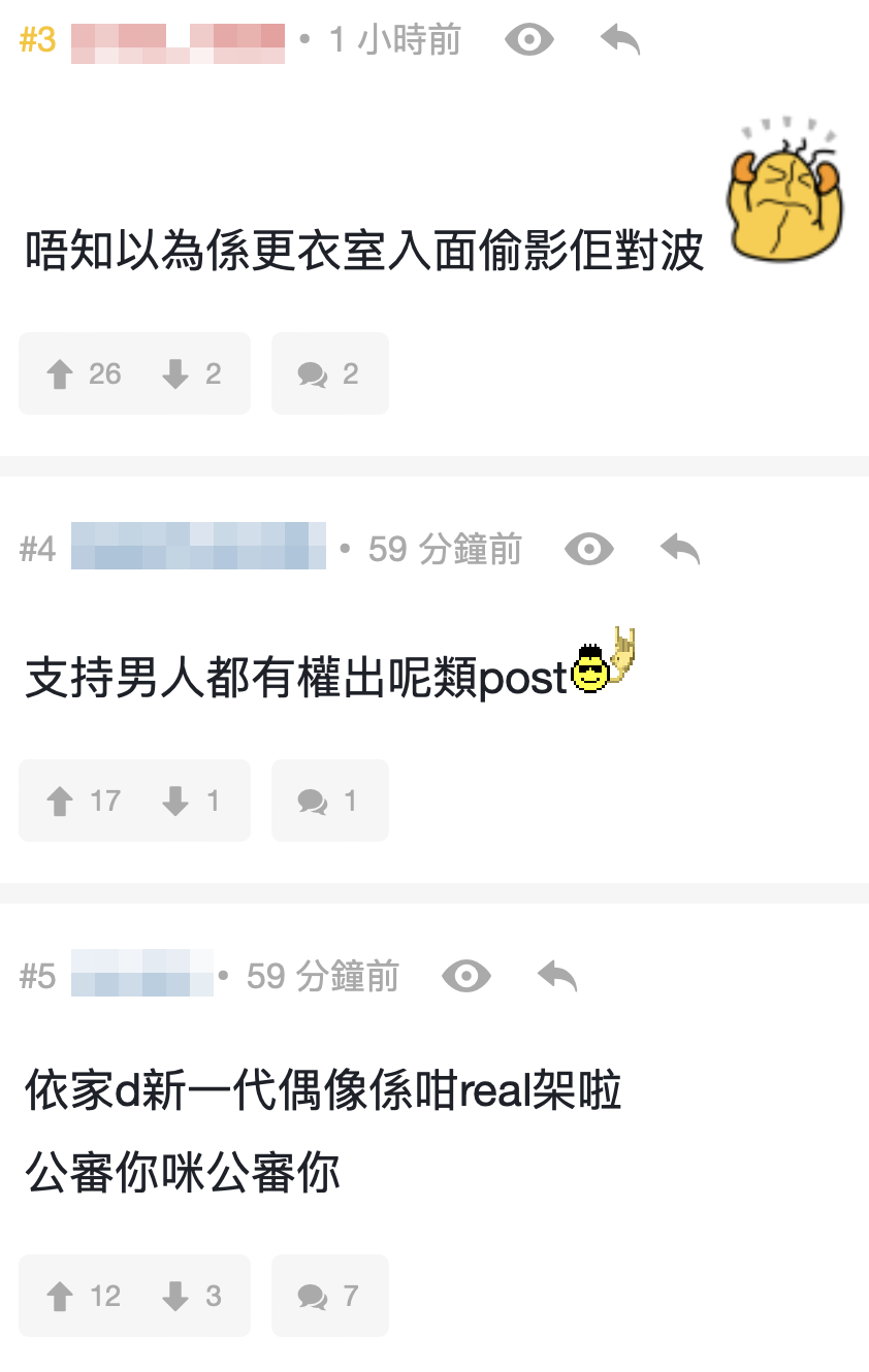 網民不滿Tyson咁都話人偷拍