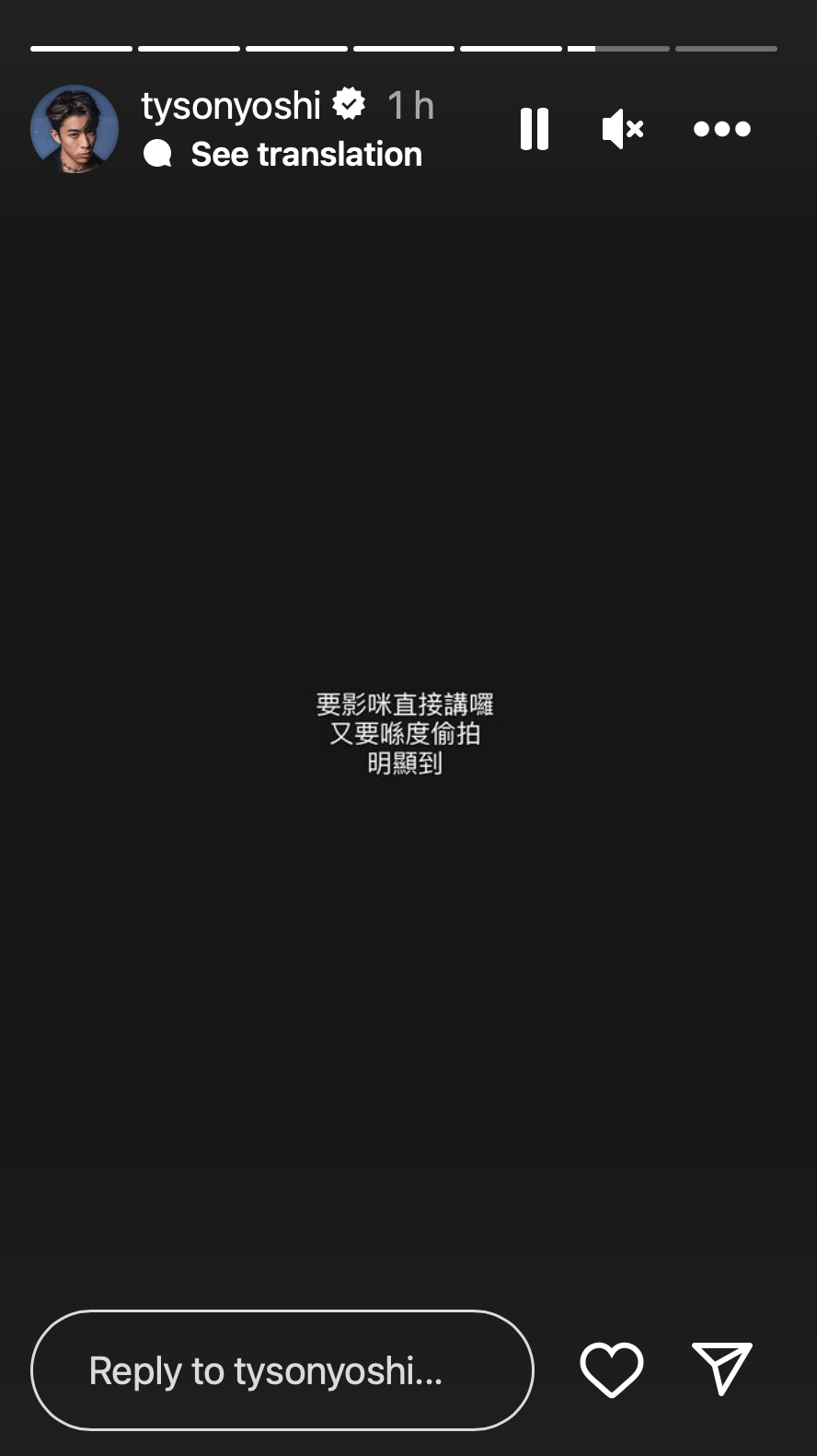 Tyson寫道：「要影咪直接講囉！又要喺度偷拍，明顯到」