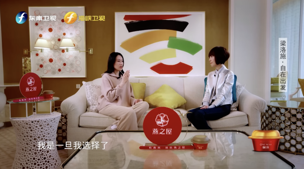 35歲的梁洛施（Isabella）在《魯豫有約一日行》節目中談及了她與李澤楷的感情。