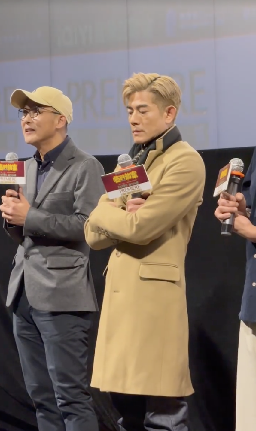 一眾主演回應觀眾提問時,城城也似乎不在狀態