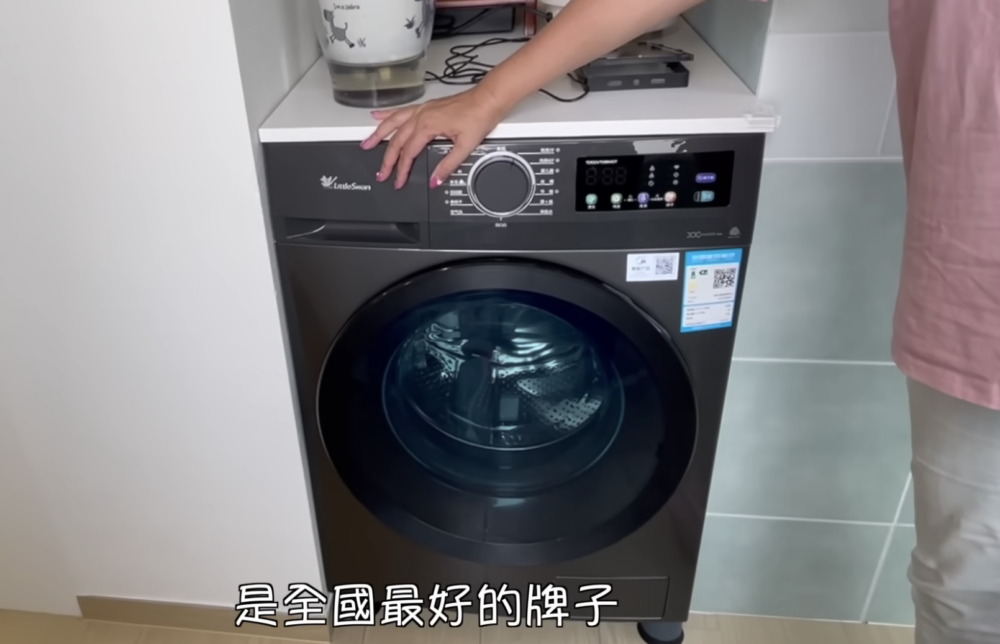 夫妻指這個內地老牌全自動洗衣機性價比極高