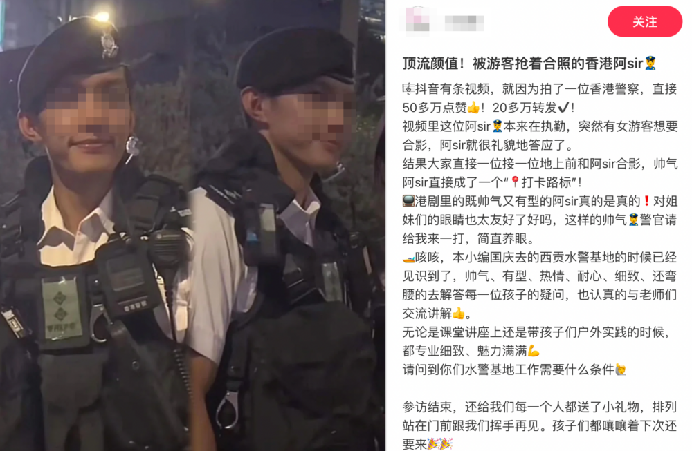 更有一位「高顏值」警察再早前十一煙花匯演執勤期間,被內地遊客排隊邀合照