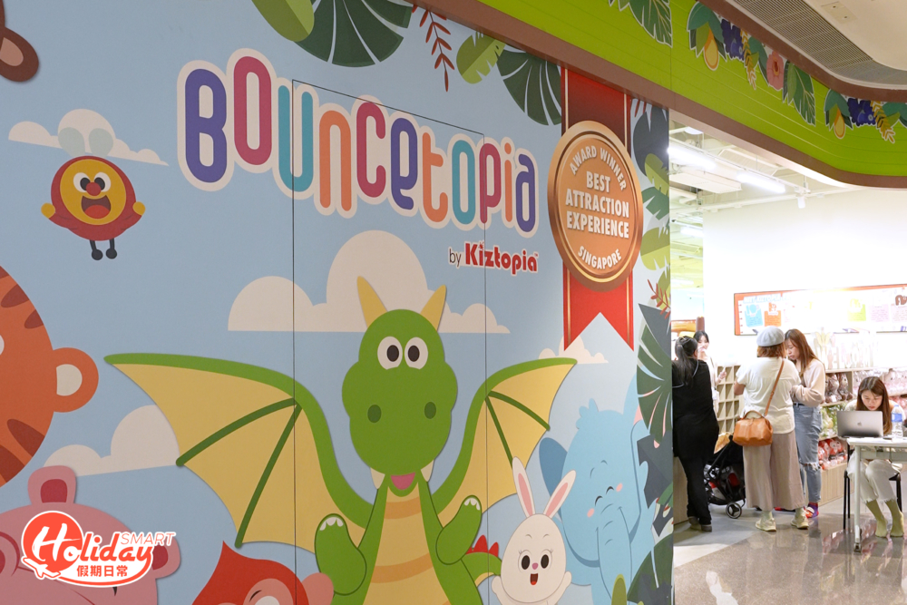 Bouncetopia by Kiztopia在香港啟德開設首間海外旗艦店。