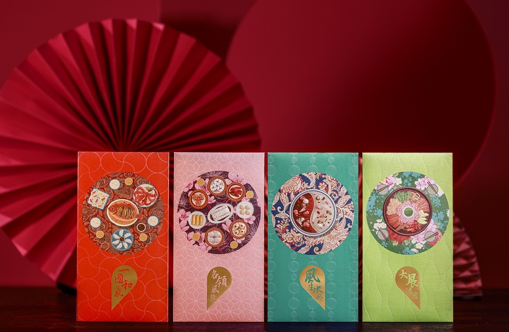領展「豐祝迎新歲」利是封。