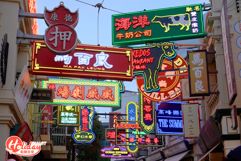 另外，海洋公園帶來每日三場的燈光表演「霓虹閃爍匯演」