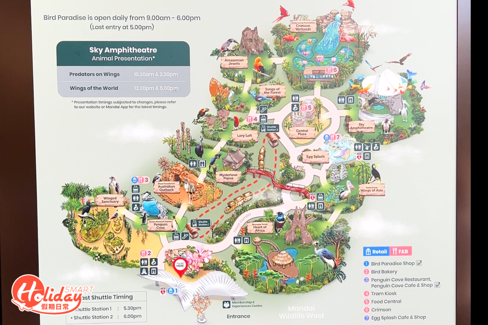 公園佔地17公頃，為亞洲最大的鳥類樂園，擁有來自全球400多個鳥類物種的3,500多隻鳥類，並設有8大步行鳥舍讓遊客遊覽世界各地不同的生物群落和風景。